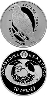 10 ruble coin Greater Spotted Eagle | Belarus 2019