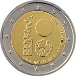 2 euro coin 100th anniversary of the Republic of Estonia | Estonia 2018