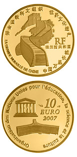 10 euro coin Great Wall of China | France 2007