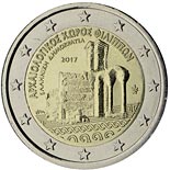 2 euro coin Archaeological site of Philippi  | Greece 2017