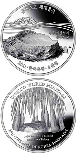 50000 won coin Jeju Volcanic Island and Lava Tubes  | South Korea 2011