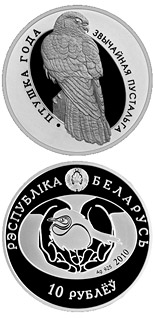 Image of 10 rubles coin - Common Kestrel (Poštolka obecná) | Belarus 2010.  The Silver coin is of Proof quality.