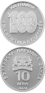 10 lev  coin 100 Years of Athletics in Bulgaria | Bulgaria 2024