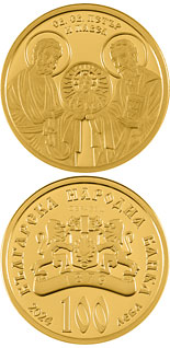 100 lev  coin St. Peter and St. Paul | Bulgaria 2024