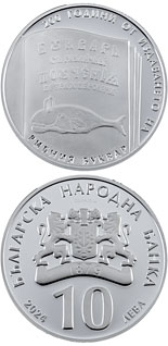 10 lev  coin 200 Years since the Publication of the Riben Bukvar (Fish Primer) | Bulgaria 2024