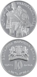 10 lev  coin The Bulgarian Bagpipe | Bulgaria 2024