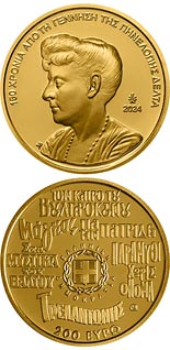 200 euro coin 150 years from the birth of Penelope Delta | Greece 2024