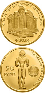 50 euro coin The Temple of Apollo Epikourios | Greece 2024