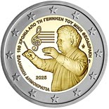 2 euro coin 100th Anniversary of the Birth of Mikis Theodorakis | Greece 2025