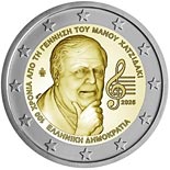 2 euro coin 100th Anniversary of the Birth of Manos Hadjidakis | Greece 2025